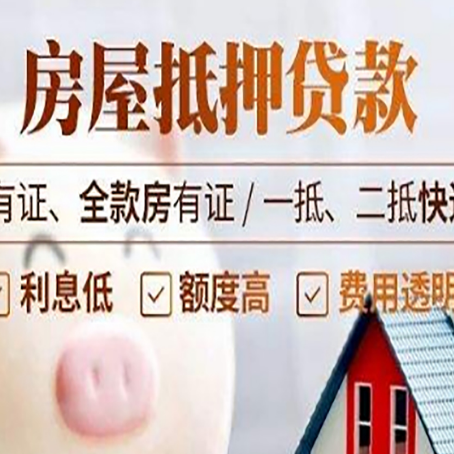 西华贷款在银行办理有什么优势?