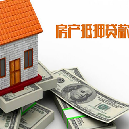 西华贷款买房的注意事项有哪些?