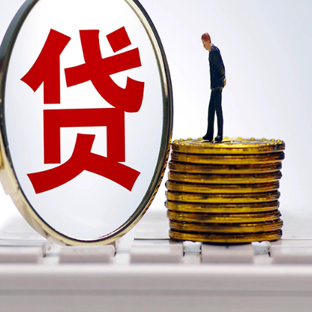 西华房子抵押贷款有哪些办理流程?